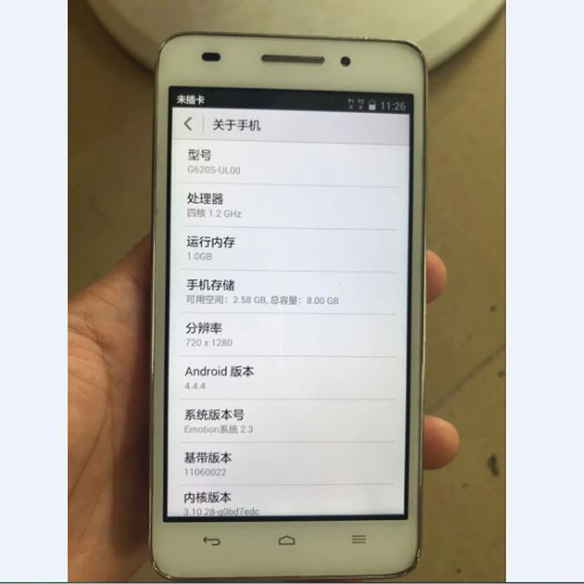 QQ20190504155133