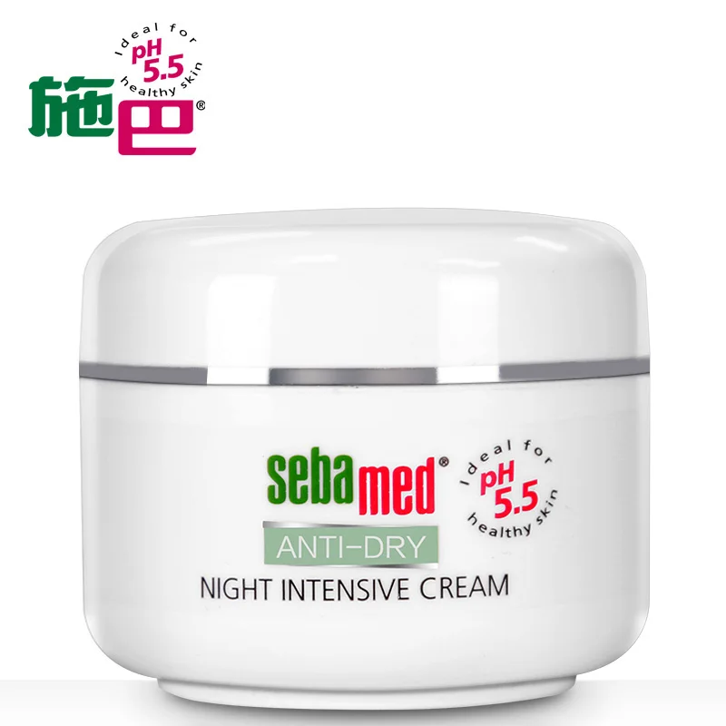 sebamed night intensive cream