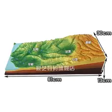 Five terrain composition models Geological, geological and geomorphological teaching instruments Plain hilly basin and mountain
Five terrain composition models Geological, geological and geomorphological teaching instruments Plain hilly basin and mountain
