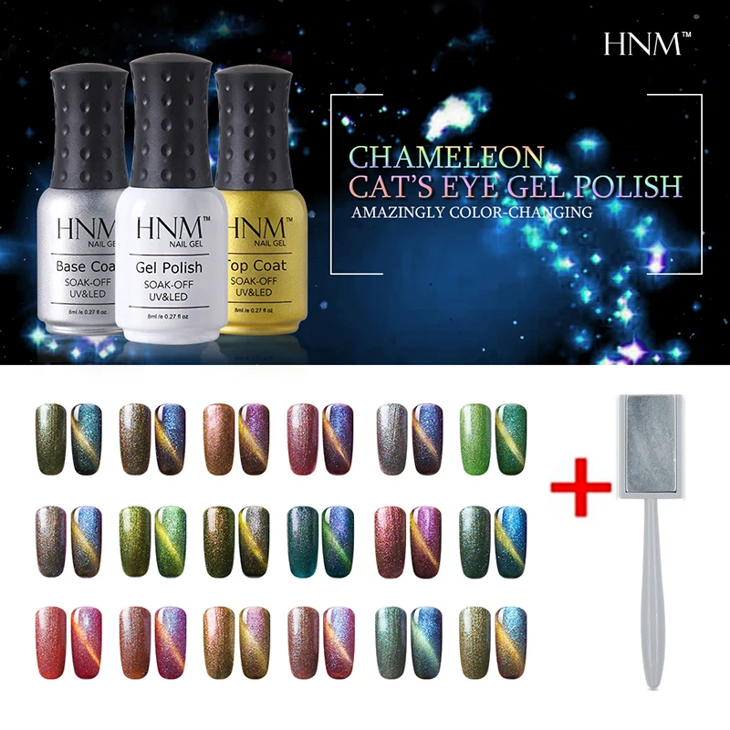 HNM 8ml Chameleon Cat UV Gel Polish Magnet 24 Colors UV LED Lamp Long Lasting Semi Permanent Soak Off Hybrid Lacquer Enamel 
HNM 8ml Chameleon Cat UV Gel Polish Magnet 24 Colors UV LED Lamp Long Lasting Semi Permanent Soak Off Hybrid Lacquer Enamel