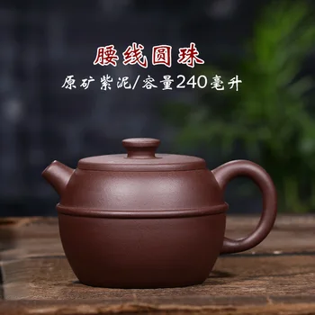 Hundred Believe Dark-red Enameled Pottery Teapot Yixing Raw Ore Buyers Pure Full Manual Purple Clay Waistline Ball Pot 
Hundred Believe Dark-red Enameled Pottery Teapot Yixing Raw Ore Buyers Pure Full Manual Purple Clay Waistline Ball Pot