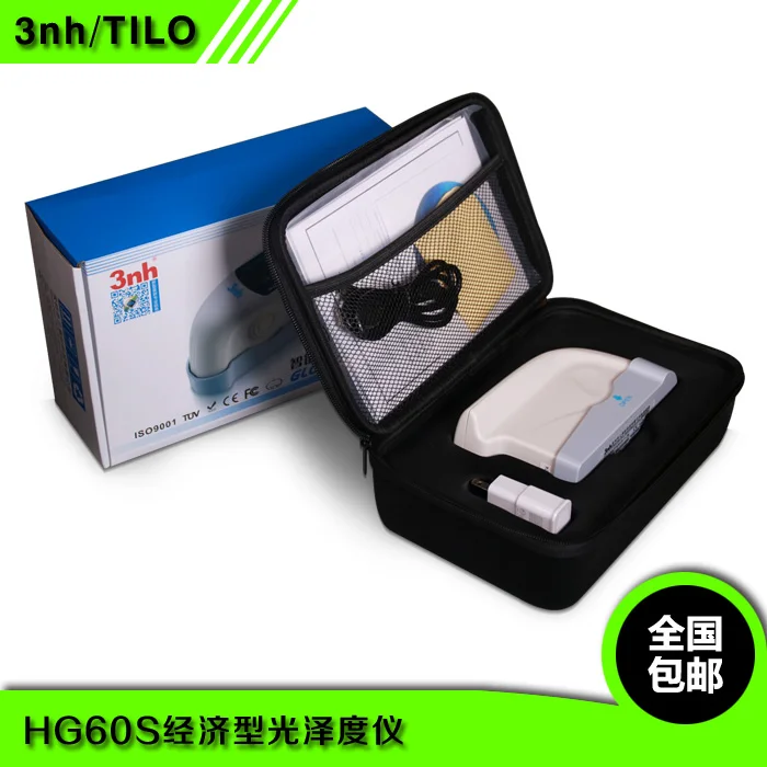 (3nh three en chi) HG60S gloss meter 60 degree meter marble tiles paint touch screen with tickets
(3nh three en chi) HG60S gloss meter 60 degree meter marble tiles paint touch screen with tickets
