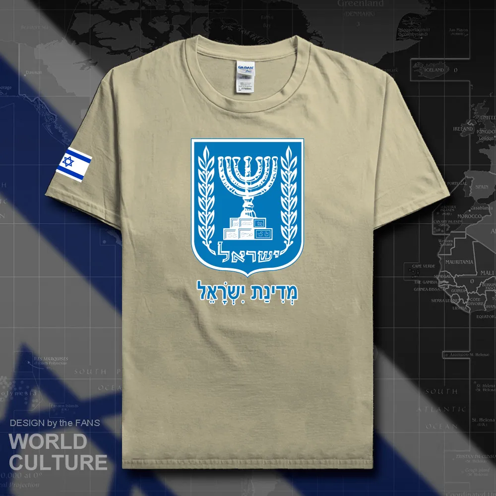 Israel Israeli men t shirt 2018 jerseys nation team cotton t-shirt sporting meeting gyms clothing tops tees country ISR IL 20
Israel Israeli men t shirt 2018 jerseys nation team cotton t-shirt sporting meeting gyms clothing tops tees country ISR IL 20