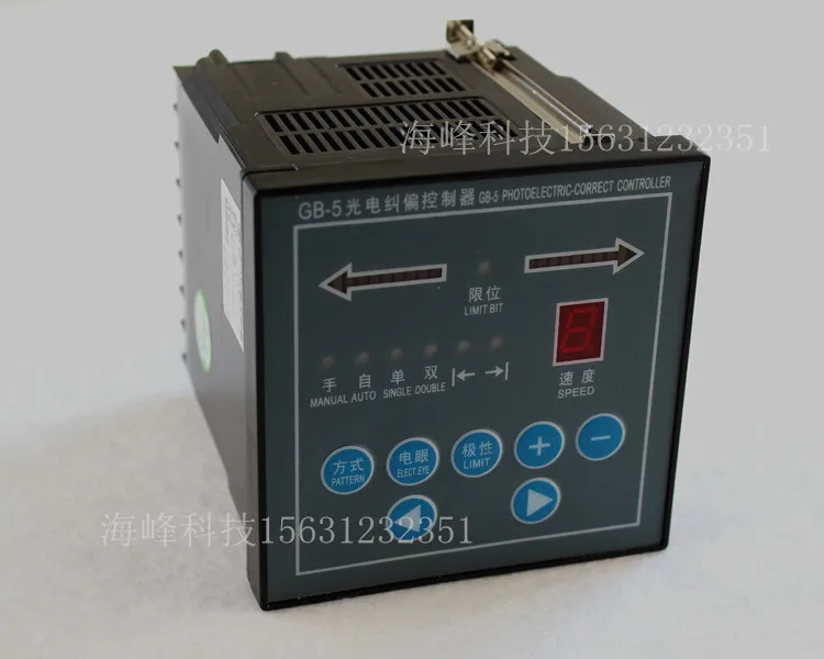 FREE SHIPPING %100 NEW GB-5 Photoelectric rectifying controller/rectifying device/rectifying device (with speed adjustment)
FREE SHIPPING %100 NEW GB-5 Photoelectric rectifying controller/rectifying device/rectifying device (with speed adjustment)