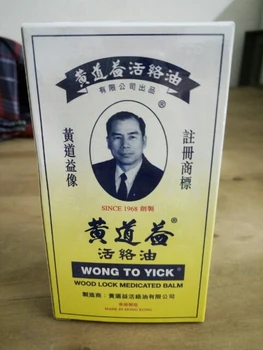 Wong To Yick Wood Lock Medicated Balm Oil 50ml Muscular Aches Pain Relief Personal Care Medicated Balm Oil Pain Relief
Wong To Yick Wood Lock Medicated Balm Oil 50ml Muscular Aches Pain Relief Personal Care Medicated Balm Oil Pain Relief