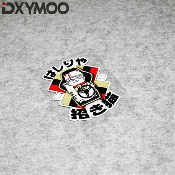 Car Sticker Vinyl Tape Reflective 3M Guard Lucky Cat Cute Japanese Style Safety Warning Bumpers
Car Sticker Vinyl Tape Reflective 3M Guard Lucky Cat Cute Japanese Style Safety Warning Bumpers