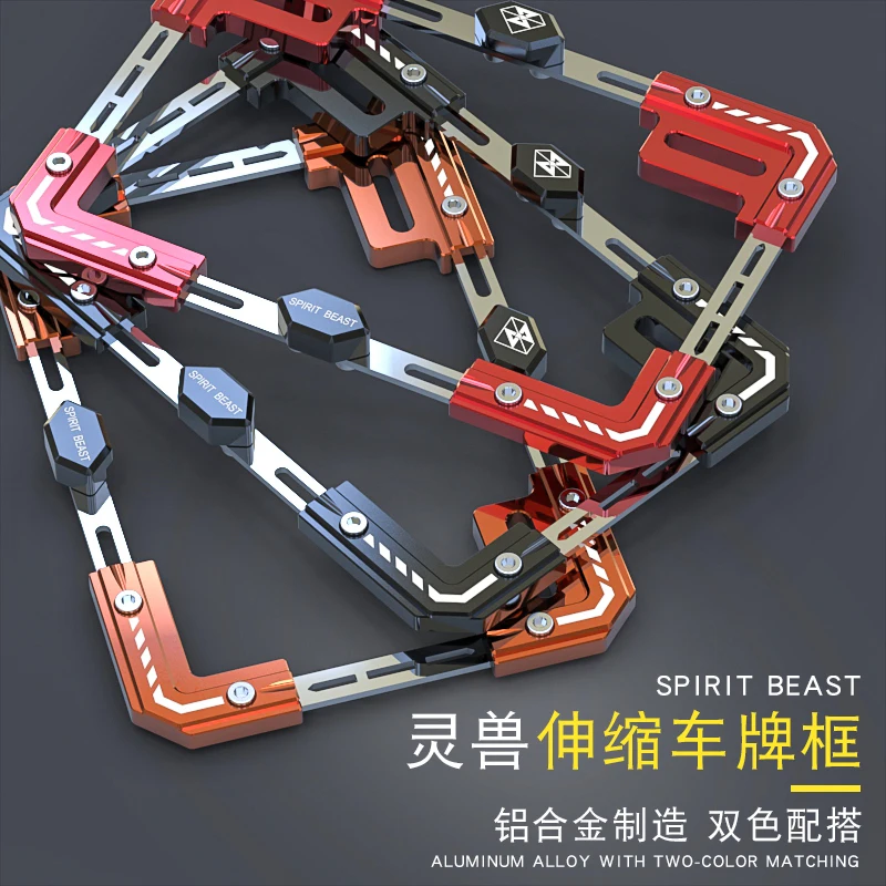 Motorcycle Accessories Scooter Individuality License Plate Frame License Plate SPIRIT BEAST Telescopic License Plate
Motorcycle Accessories Scooter Individuality License Plate Frame License Plate SPIRIT BEAST Telescopic License Plate