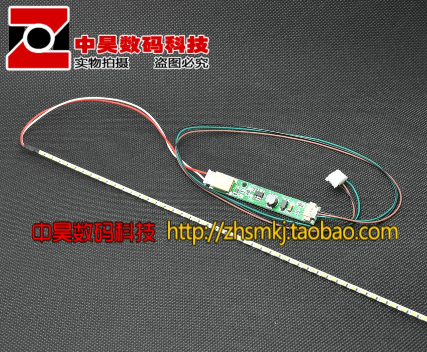 7 inch -15 inch LCD / notebook CCFL lamp LCD change LED backlight LED lamp strip set
7 inch -15 inch LCD / notebook CCFL lamp LCD change LED backlight LED lamp strip set