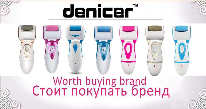 denicer-products