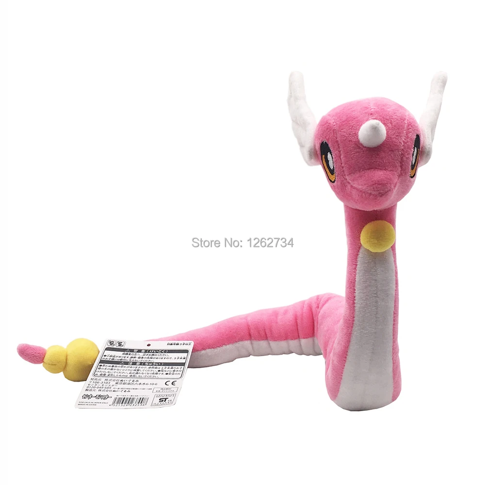 dragonair plush