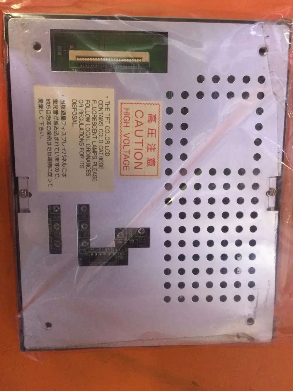 brand Original stock A+ Grade 5.5" inch LCD panel screen module display NL3224AC35-10 one year warranty
brand Original stock A+ Grade 5.5" inch LCD panel screen module display NL3224AC35-10 one year warranty
