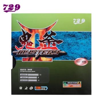 RITC 729 Mystery II 3 802-1 Pips-Out Table Tennis / Pingpong Rubber with 2.0mm Sponge
RITC 729 Mystery II 3 802-1 Pips-Out Table Tennis / Pingpong Rubber with 2.0mm Sponge