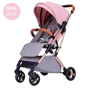 Baby stroller Light Can Sit Reclining Portable Folding Stroller Umbrella Four Wheel Children Stroller
Baby stroller Light Can Sit Reclining Portable Folding Stroller Umbrella Four Wheel Children Stroller
