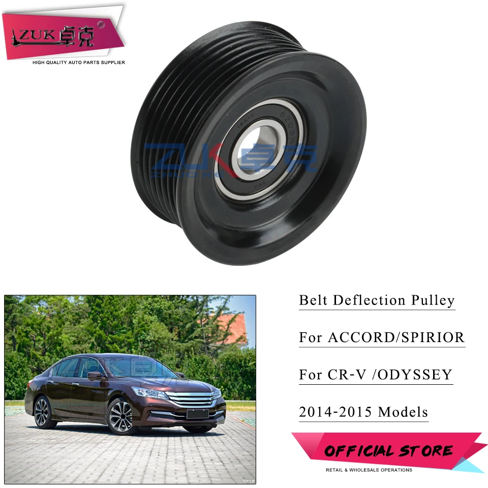 ZUK Belt Tensioner Deflection Pulley For Honda For CRV ODYSSEY SPIRIOR TLX-L For 2.4L Cars For ACCORD 2014 2015 2016 2017 2018
ZUK Belt Tensioner Deflection Pulley For Honda For CRV ODYSSEY SPIRIOR TLX-L For 2.4L Cars For ACCORD 2014 2015 2016 2017 2018