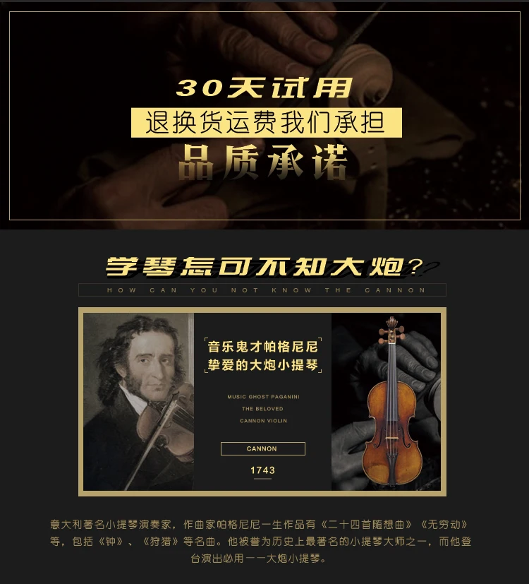 1012--557164592227_detail_6