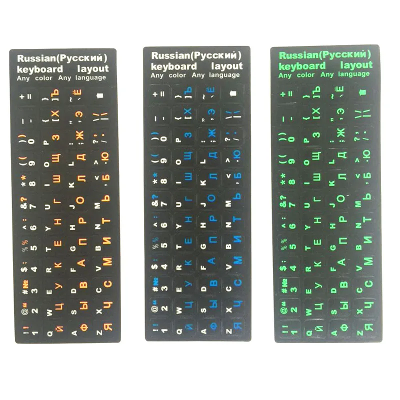 1PCS Russian Language Keyboard Sticker Layout Blue/Green/Orange Letters Alphabet for Universal Computer Keyboard Protective Film
1PCS Russian Language Keyboard Sticker Layout Blue/Green/Orange Letters Alphabet for Universal Computer Keyboard Protective Film