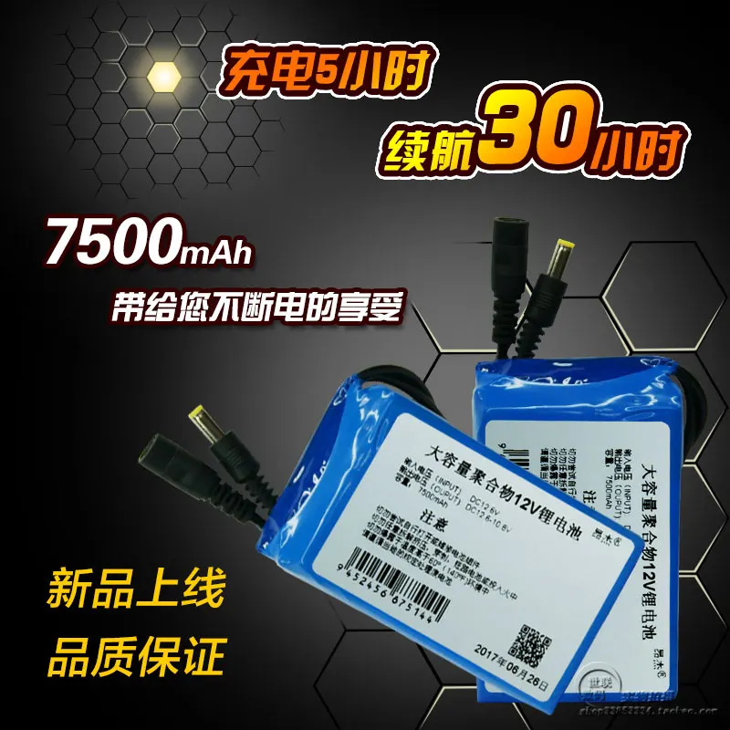 12V Вольт большой емкости литий-полимерный аккумулятор Перезаряжаемый на заказ батарея мощность динамик, ксеноновая лампа мобильная зарядка
12V Вольт большой емкости литий-полимерный аккумулятор Перезаряжаемый на заказ батарея мощность динамик, ксеноновая лампа мобильная зарядка