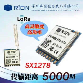 STM8/STM32 SX1278/1276 Lora TTL/232/485 terminal
