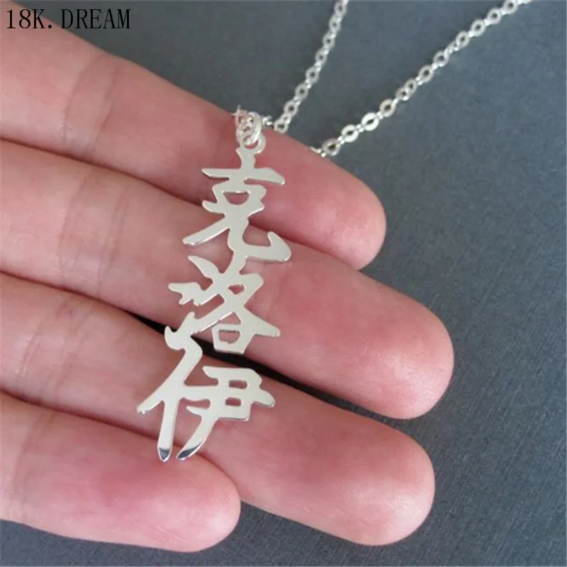 Personalized Vertical Chinese Name Necklace in Gold Custom Name Necklace Mandarin Friendship Gifts For Women Men
Personalized Vertical Chinese Name Necklace in Gold Custom Name Necklace Mandarin Friendship Gifts For Women Men