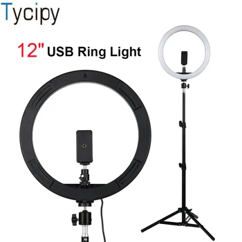 Efluky Photo Studio Photography Lighting 12" Selfie Ring Light With Tripod Stand & Phone Holder For YouTube Video/Live/Makeup
Efluky Photo Studio Photography Lighting 12" Selfie Ring Light With Tripod Stand & Phone Holder For YouTube Video/Live/Makeup