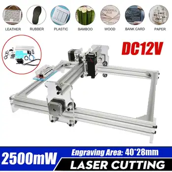 New 2500mW DIY Laser Engraving Machine DC 12V CNC Engraver Alumina Laser Logo Marking Machine Cutting Machine Printing Machine
New 2500mW DIY Laser Engraving Machine DC 12V CNC Engraver Alumina Laser Logo Marking Machine Cutting Machine Printing Machine