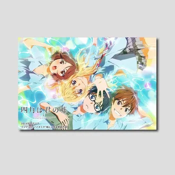 Wall Artwork Canvas Hd Print 1 Piece Your Lie In April Picture Painting Home Decoration Modular Anime Poster Living Room Framed
Wall Artwork Canvas Hd Print 1 Piece Your Lie In April Picture Painting Home Decoration Modular Anime Poster Living Room Framed