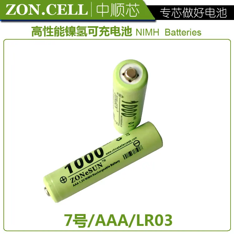 CF core 1000mAh 7 low self discharge Ni MH rechargeable battery 1.2V small bite electric toothbrush battery
CF core 1000mAh 7 low self discharge Ni MH rechargeable battery 1.2V small bite electric toothbrush battery