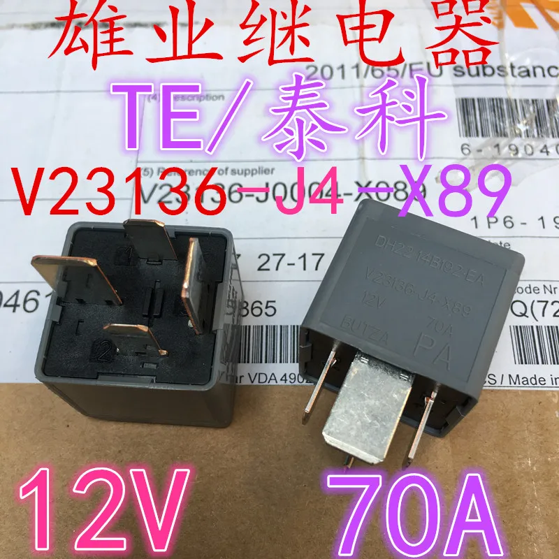 DH22-14B192-EA V23136-J4-X89 12V car Relay | Обустройство дома