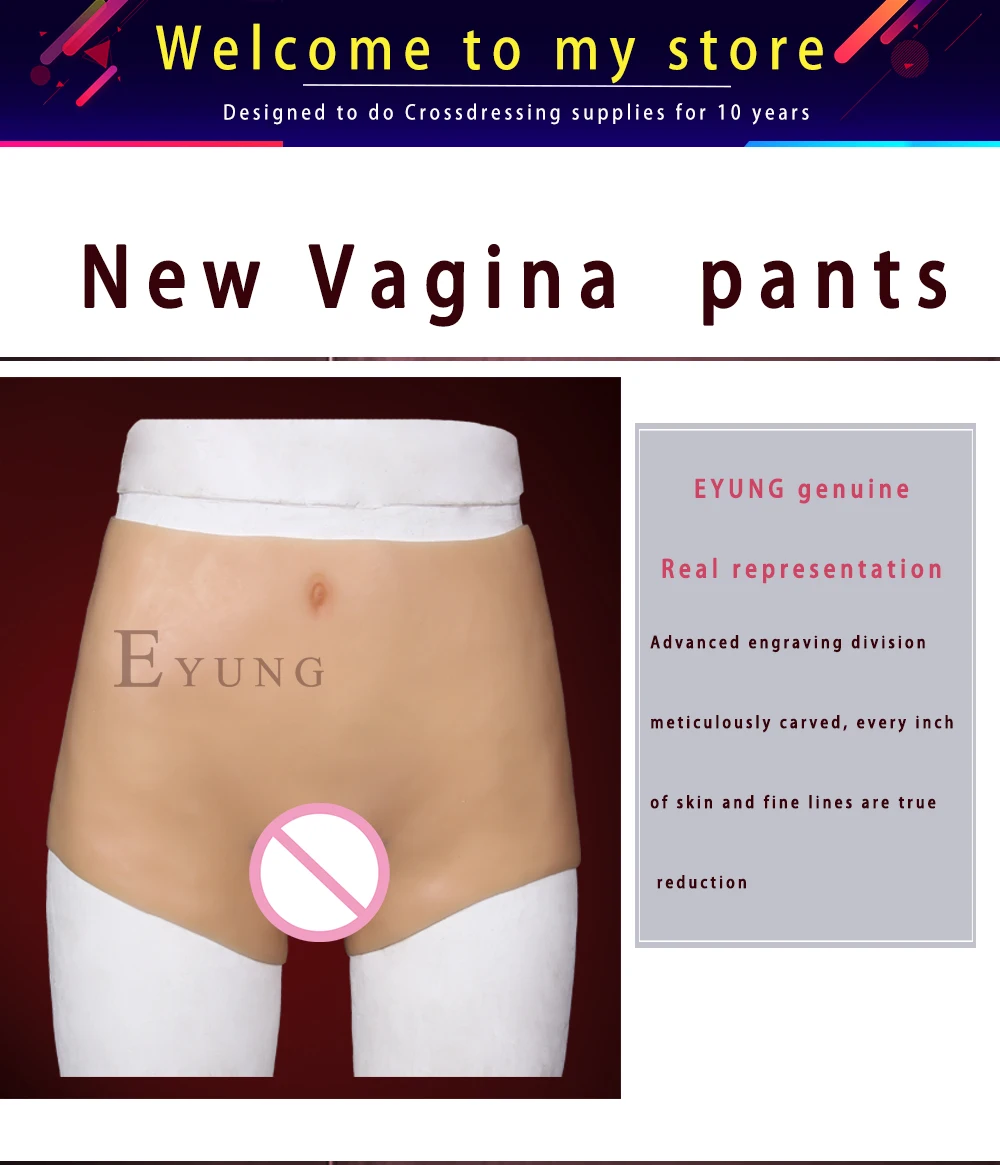 vagina underwear (1)