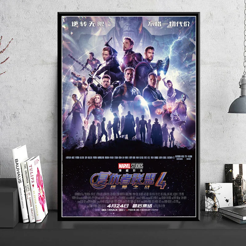 Avengers EndGame Chinese Marvel Movie End Game Superhero Poster And Prints Art Painting Wall Pictures For Living Room Home Decor
Avengers EndGame Chinese Marvel Movie End Game Superhero Poster And Prints Art Painting Wall Pictures For Living Room Home Decor