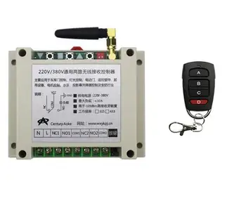 newest universal AC220V 250V 380V 30A 2CH RF Wireless Remote Control Switch System 1 transmitter +1 receiver for motor door pump
newest universal AC220V 250V 380V 30A 2CH RF Wireless Remote Control Switch System 1 transmitter +1 receiver for motor door pump