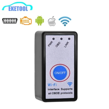 Top Rated Super White ELM327 Power Switch WIFI V1.5 Works Multi-Brand Cars Supports iOS/Android/PC ELM 327 Wi-Fi OBD Tool
Top Rated Super White ELM327 Power Switch WIFI V1.5 Works Multi-Brand Cars Supports iOS/Android/PC ELM 327 Wi-Fi OBD Tool