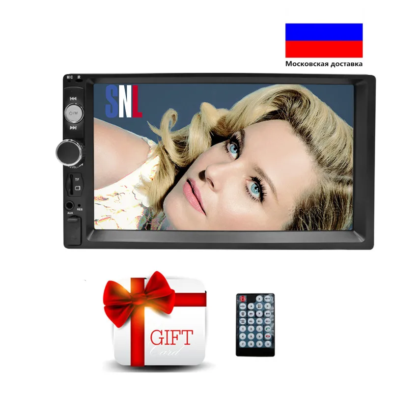 2 din Radio Car HD Autoradio Multimedia Player 2din Touch Screen Auto Audio Car Stereo MP5 Bluetooth FM Camera Android
2 din Radio Car HD Autoradio Multimedia Player 2din Touch Screen Auto Audio Car Stereo MP5 Bluetooth FM Camera Android