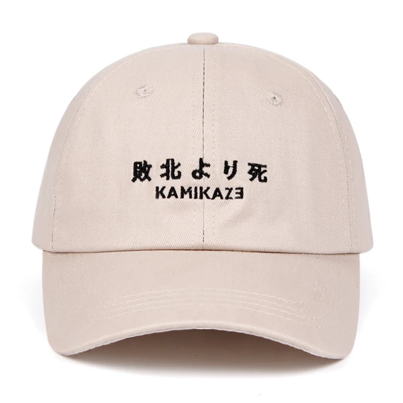 100% Cotton Eminem new album Limited release Kamikaze Dad Hat Baseball Cap For Men Women Hip Hop Snapback Defeated In Battle Cap
100% Cotton Eminem new album Limited release Kamikaze Dad Hat Baseball Cap For Men Women Hip Hop Snapback Defeated In Battle Cap