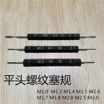 Flat Head Thread Plug Gauge M1.01.21.41.61.61.8 2.02.53.0
