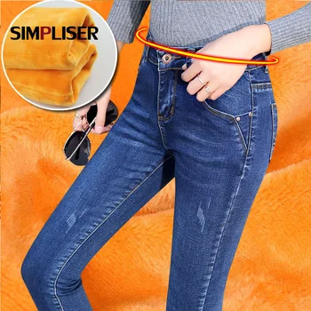 Women Winter Warm Jeans Trousers With Fleece Female High Waist Skinny Jeans Trousers Plus Size 32 Ladies Fashion Denim Blue Jean
Women Winter Warm Jeans Trousers With Fleece Female High Waist Skinny Jeans Trousers Plus Size 32 Ladies Fashion Denim Blue Jean