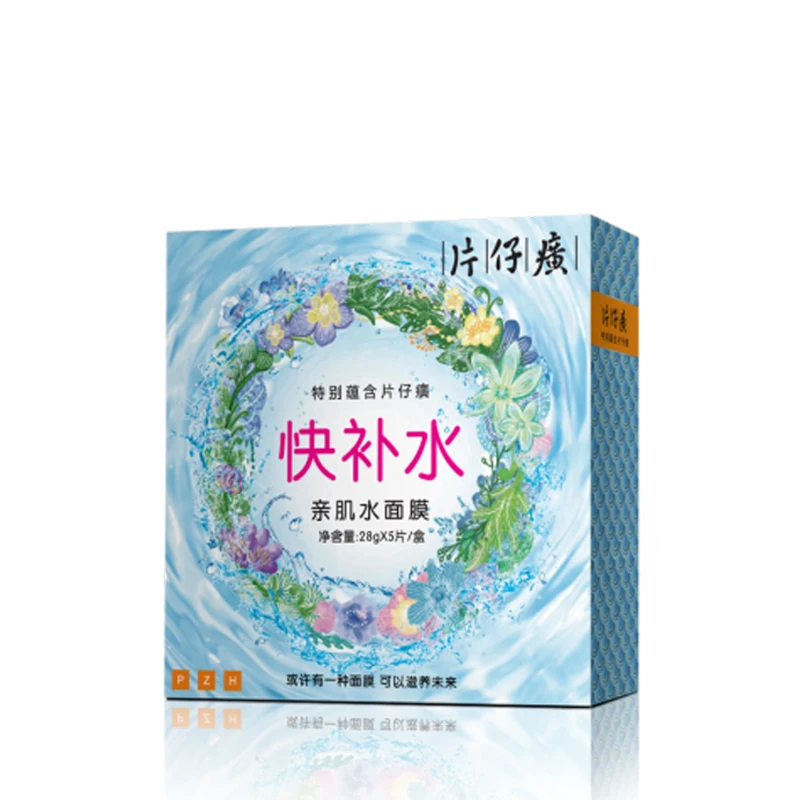 Pien Tze Huang Hydrating Mask 25gx5pcs Moisturizing Facial Mask Brighten and Tenderize Skin Sheet Mask for Men and Women
Pien Tze Huang Hydrating Mask 25gx5pcs Moisturizing Facial Mask Brighten and Tenderize Skin Sheet Mask for Men and Women