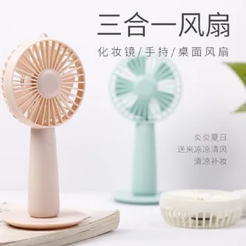 Originality Mini Fans Portable Electric Three In One Handheld Table Office Make Up with A Mirror USB Fan for Desk Pink
Originality Mini Fans Portable Electric Three In One Handheld Table Office Make Up with A Mirror USB Fan for Desk Pink
