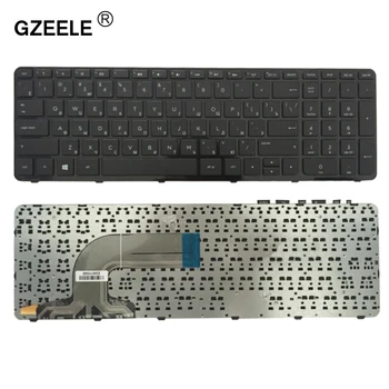 GZEELE RU Russian Keyboard FOR HP Pavilion 15-E 15e 15-e000 15-n000 15-e001sl 15-e004sl 15-e006sl 15-e029sl 15-e033sl 15-e056sl
GZEELE RU Russian Keyboard FOR HP Pavilion 15-E 15e 15-e000 15-n000 15-e001sl 15-e004sl 15-e006sl 15-e029sl 15-e033sl 15-e056sl