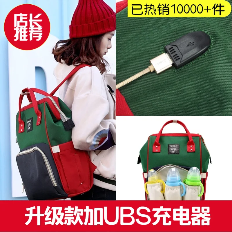 Baby Diaper Bag With USB Interface Large Capacity Waterproof Baby Stroller Maternal Backpacks Maternity Baby Things Organizer
Baby Diaper Bag With USB Interface Large Capacity Waterproof Baby Stroller Maternal Backpacks Maternity Baby Things Organizer