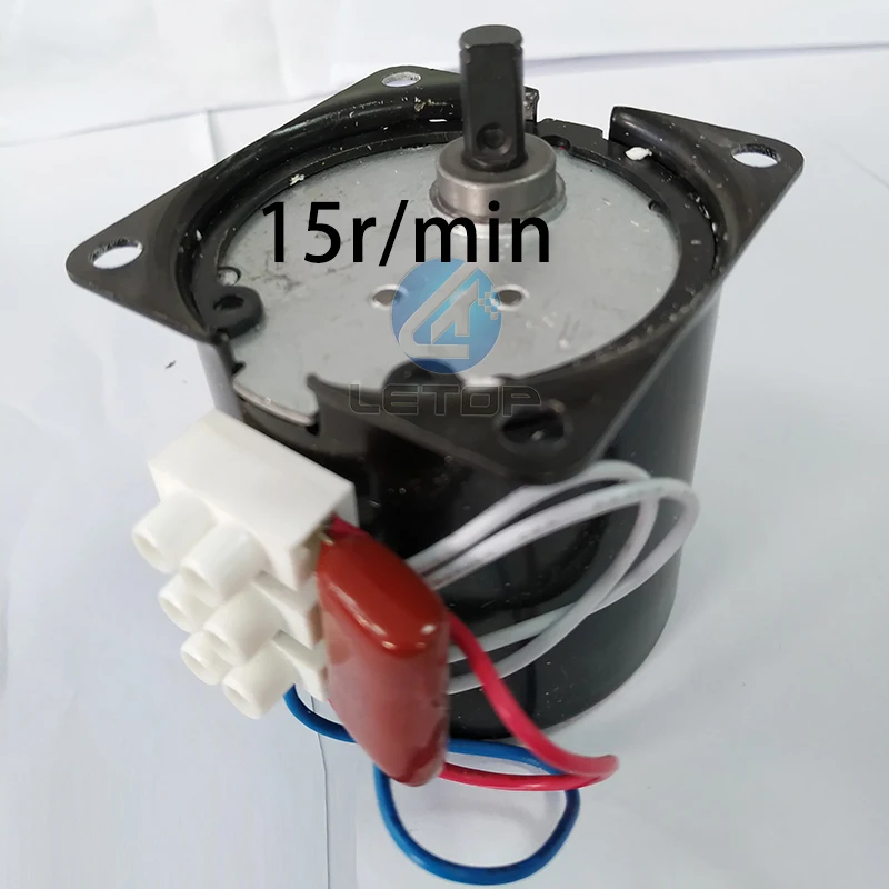 Take Up Roll Motor (2)