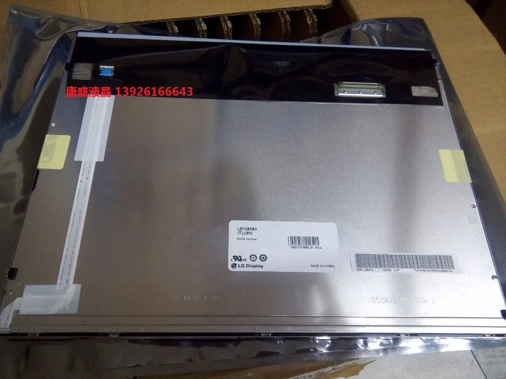 Класс + оригинальный LB150X03-TL03 LB150X03 TL03 15 "ЖК-дисплей Панель дисплей гарантия 12 месяцев
Класс + оригинальный LB150X03-TL03 LB150X03 TL03 15 "ЖК-дисплей Панель дисплей гарантия 12 месяцев