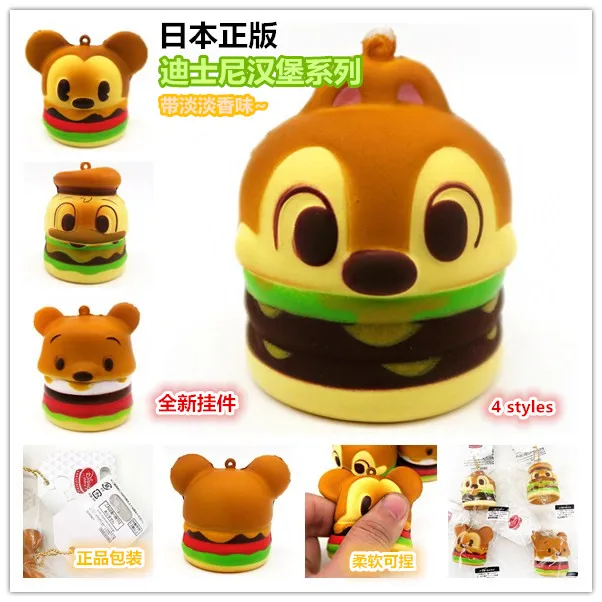 20pcs/lot,DSN Hamburg series,4 styles,soft with fragrance,Original packaging,small toy squishy,free shipping
20pcs/lot,DSN Hamburg series,4 styles,soft with fragrance,Original packaging,small toy squishy,free shipping