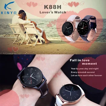 K88H smart watch heart rate monitor watch smart couples lovers watch waterproof wearable devices smart electronics pk sw007 kw18
K88H smart watch heart rate monitor watch smart couples lovers watch waterproof wearable devices smart electronics pk sw007 kw18