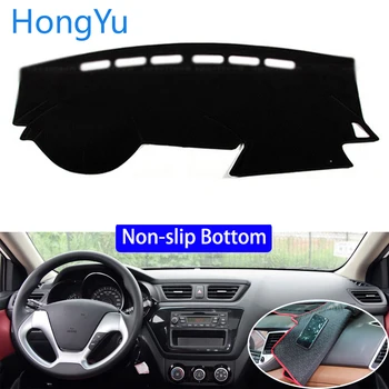 For Kia K2 Rio 3 2012 2013 2014 2015 - 2017 Car Styling Non-Slip Bottom Covers Dashmat Dash Mat Sun Shade Dashboard Cover Capter
For Kia K2 Rio 3 2012 2013 2014 2015 - 2017 Car Styling Non-Slip Bottom Covers Dashmat Dash Mat Sun Shade Dashboard Cover Capter