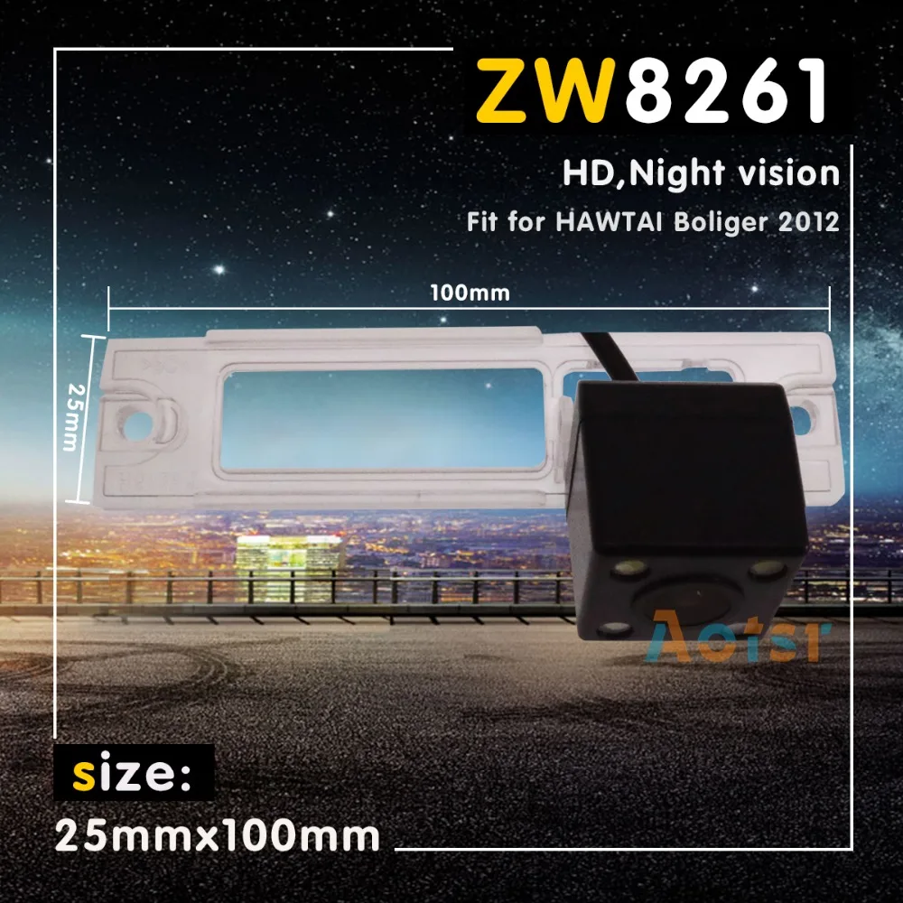 ZW8261 HD night vision Car Rear View Camera Reverse Backup Color parking Camera 25*100 mm for HAWTAI Boliger 2012
ZW8261 HD night vision Car Rear View Camera Reverse Backup Color parking Camera 25*100 mm for HAWTAI Boliger 2012