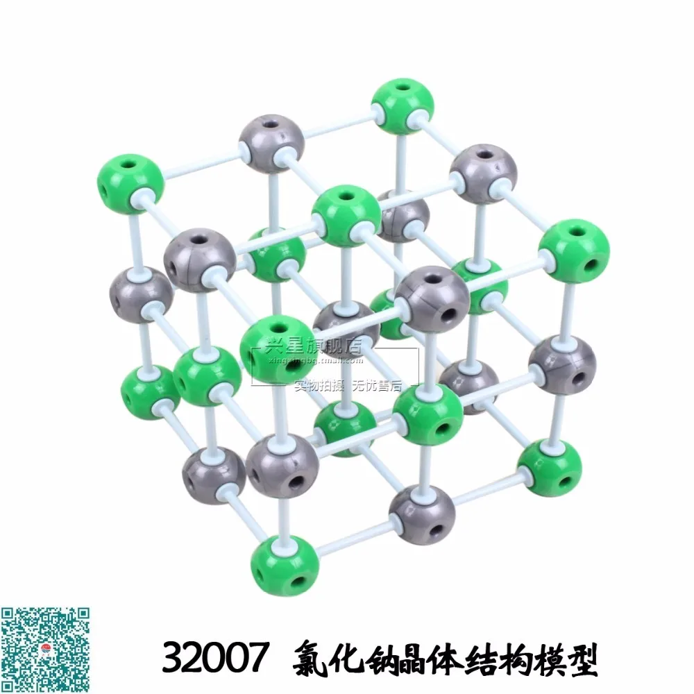 Chemistry molecular structure model 32007 NaCl Sodium chloride crystal structure model free shipping
Chemistry molecular structure model 32007 NaCl Sodium chloride crystal structure model free shipping