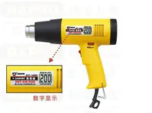 BESTIR taiwan 200V-240V 1600W 250L-500L/MIN 100C-590C electric hot air gun power tool NO.14621 freeshipping wholesale
BESTIR taiwan 200V-240V 1600W 250L-500L/MIN 100C-590C electric hot air gun power tool NO.14621 freeshipping wholesale
