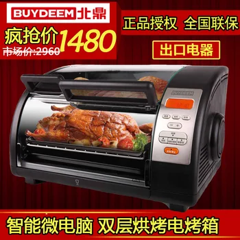 Electrical appliances buydeem t501 basons large capacity household oven computer commercial oven
Electrical appliances buydeem t501 basons large capacity household oven computer commercial oven