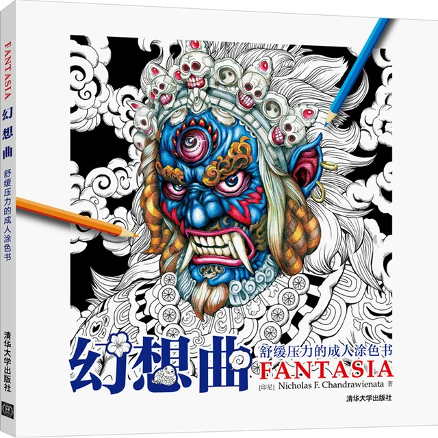 New Classic Fantasia Coloring Book For Adult kid Antistress Painting Drawing Graffiti Hand Painted Art Books Colouring Book
New Classic Fantasia Coloring Book For Adult kid Antistress Painting Drawing Graffiti Hand Painted Art Books Colouring Book